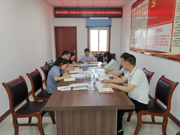 县科技局召开第五次党组中心组（扩大）理论学习会暨深入贯彻中央八项规定精神学习教育交流研讨会